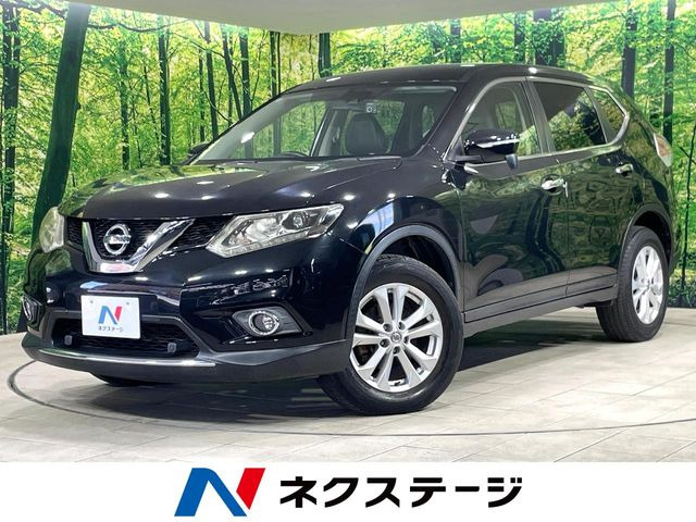 エクストレイル 2.0 20X エマージェンシーブレーキパッケージ 