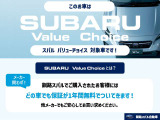 ステラ L 