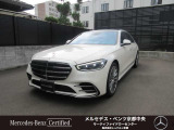 メルセデス・ベンツ Sクラス