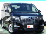 トヨタ アルファード