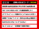ヴェルファイア 3.5 ZG アルパイン9インチナビ リアモニタ 禁煙