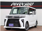 ダイハツ タントカスタム RS  届出済み未使用車レーダークルコンETC