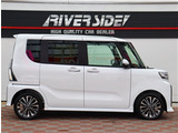 神奈川でお車を探すなら リバーサイド 。