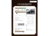 ノート 1.2 X 