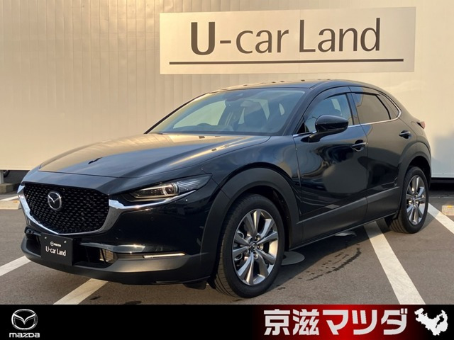 CX-30 2.0 20S プロアクティブ ツーリングセレクション 
