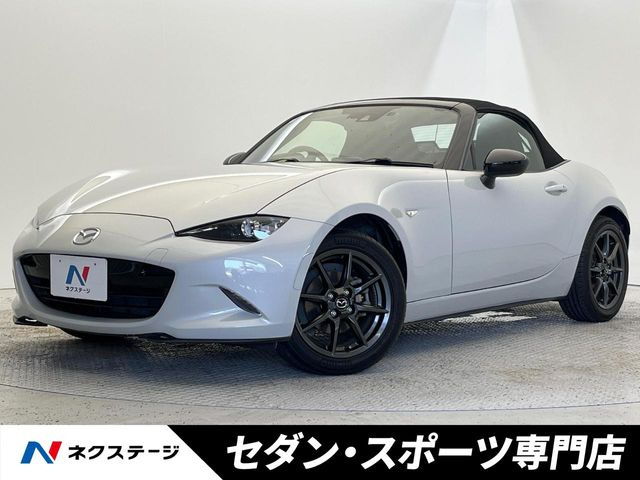 ロードスター 1.5 S レザーパッケージ 