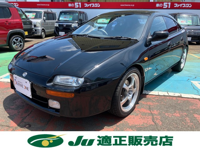 ランティスクーペ 2.0 タイプR 