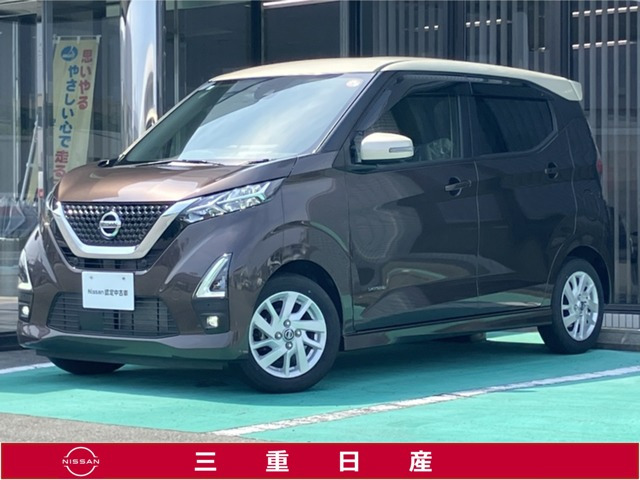 デイズ ハイウェイスターX 