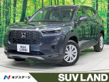 登録済未使用車 衝突被害軽減システム アダプティブクルーズコントロール