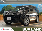 日産 エクストレイル