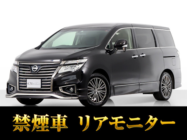 エルグランド 2.5 250ハイウェイスターS アーバンクロム リアモニ 禁煙