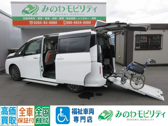 セレナ 2.0 X チェアキャブ スロープタイプ 車いす2名仕様 