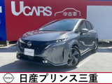 日産 ノートオーラ