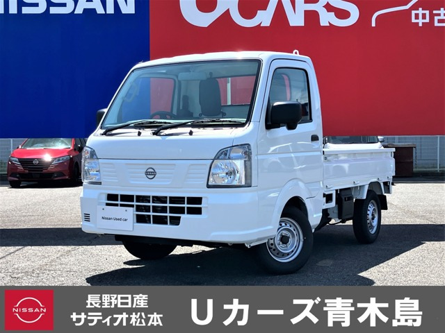 NT100クリッパー DX 4WD 