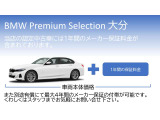 X2  xドライブ20d MスポーツX ディーゼルターボ 4WD
