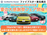 ゴルフオールトラック TSI 4モーション 4WD 