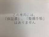 ゼスト D 
