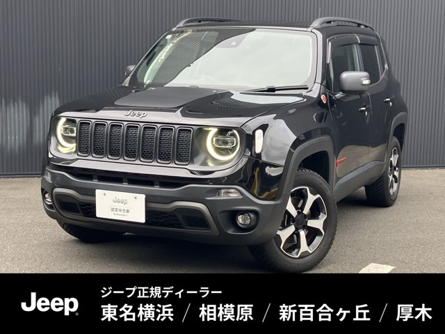 レネゲード トレイルホーク 4WD 