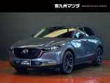 マツダ CX-30