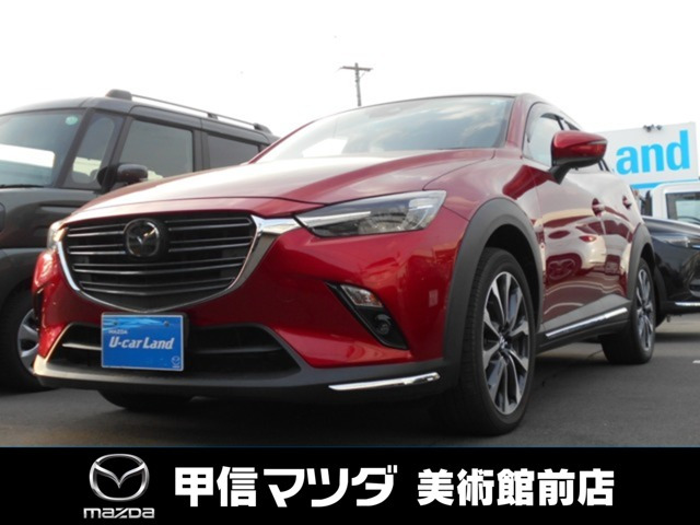 CX-3 2.0 20S Lパッケージ 
