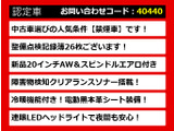 GS 450h Iパッケージ スピンドルエアロ 禁煙 記録簿26枚