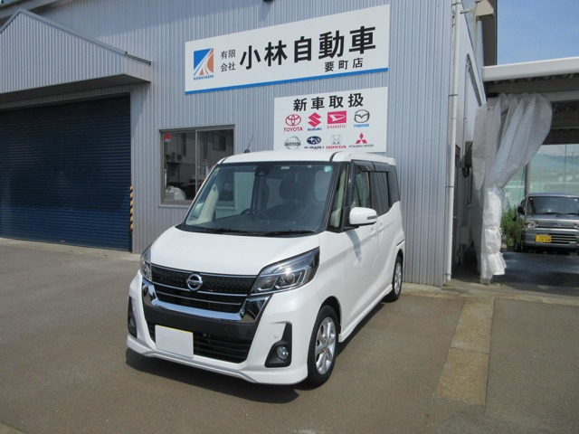 デイズルークス ハイウェイスター Xターボ 4WD 