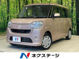 衝突軽減装置 ディスプレイオーディオ ETC ドラレコ コーナーセンサー