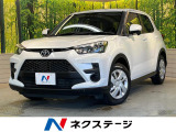 トヨタ ライズ