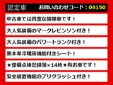 GS 450h Fスポーツ マークレビンソン 記録簿14回