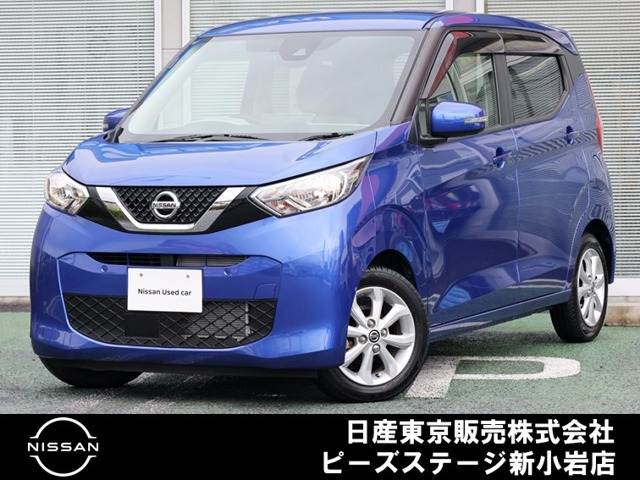 デイズ X 