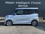 デイズルークス ハイウェイスター X Gパッケージ 4WD 