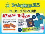 ノア  1.8 ハイブリッド S-Z
