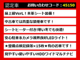 CT 200h バージョン L 整備記録15回 本革 禁煙車