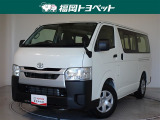 トヨタ ハイエースバン