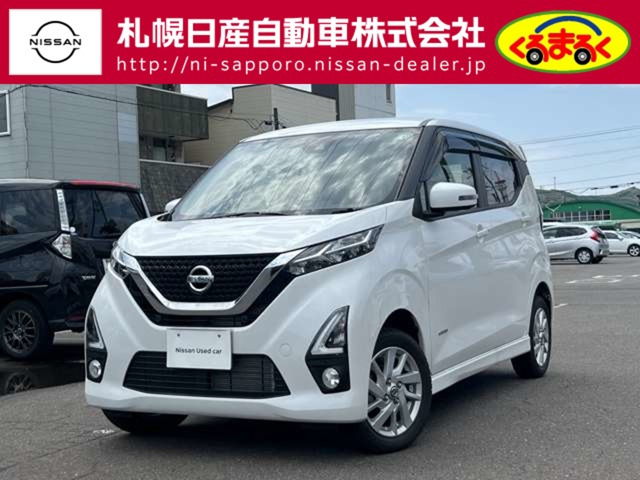 デイズ ハイウェイスターX 4WD 