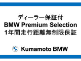 i4 M50 4WD xドライブ