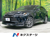 トヨタ ハリアー