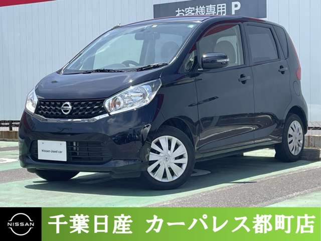 デイズ X 