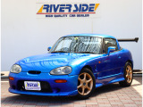 【中古車情報】スズキ カプチーノ ベースグレード 全塗装済 5速MT FR車 の中古車詳細（走行距離：6.6万km、カラー：ブルー、販売地域：神奈川県相模原市南区若松）