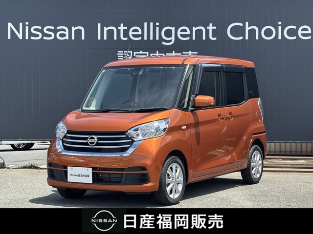 デイズルークス X Vセレクション 