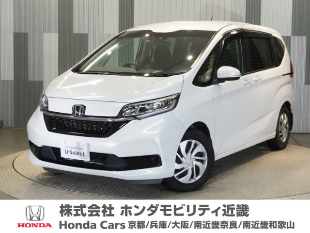 フリード 1.5 G ホンダセンシング 