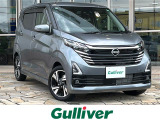 日産 デイズ ハイウェイスター Gターボ プロパイロットエディション