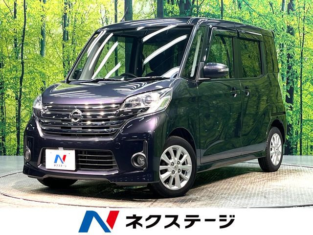 デイズルークス ハイウェイスター X 