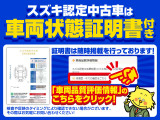 クロスビー 1.0 ハイブリッド(HYBRID) MZ 4WD 