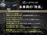 LS 500h バージョンL 