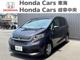 ホンダ フリード+