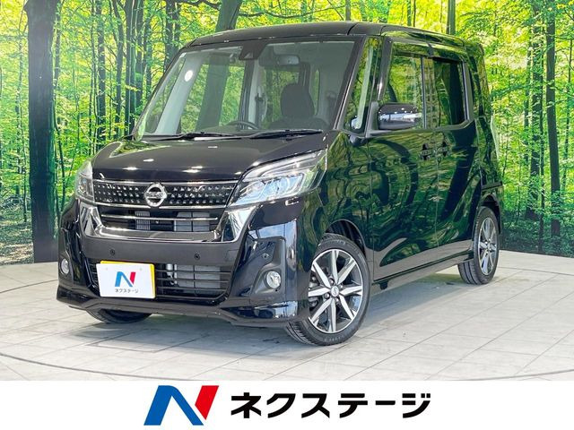 デイズルークス ハイウェイスター Gターボ 