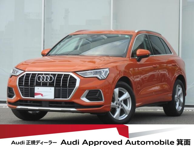 Q3 35 TFSI アドバンスド 