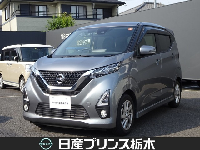デイズ ハイウェイスターX 