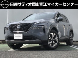 日産 エクストレイル